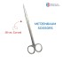 Metzenbaum Scissor, 18 cm, Curved