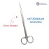 Metzenbaum Scissor, 18 cm, Straight